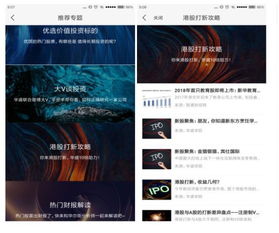 華盛通 大數(shù)據(jù)賦能互聯(lián)網(wǎng)數(shù)據(jù)服務(wù)，精準(zhǔn)行情資訊引領(lǐng)高效投資新紀(jì)元