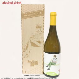 《工作細胞》跨界聯動 一瓶能喝的“細胞活力”，酒精飲料市場的新奇觀