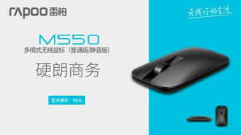 一機多能，無線隨行 雷柏多模無線技術全面革新，開啟CarPlay無線新時代