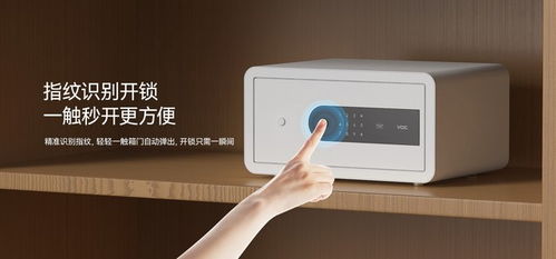 全球首款支持無線反向供電的huawei hilink 生態產品voc智能保管箱震撼上市
