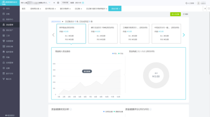 出入庫(kù)明細(xì)表在資產(chǎn)管理中的核心作用與實(shí)踐指南